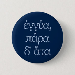 Badge Rond 5 Cm La certitude apporte la ruine (Eggya Para D'Ata)
