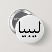 Badge Rond 5 Cm La Libye (Devant & derrière)