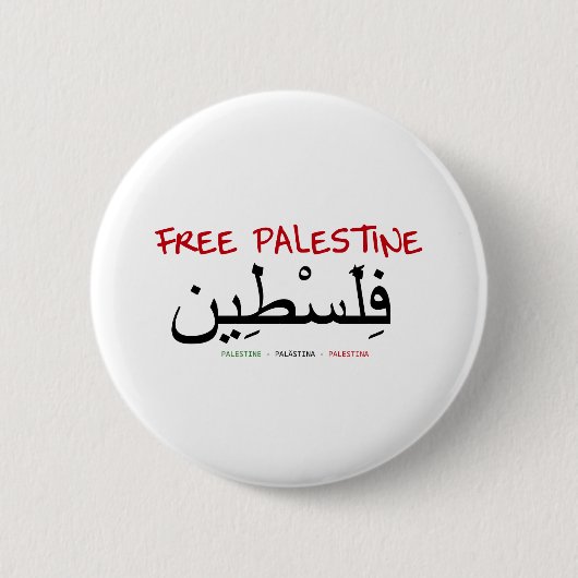 Badge Rond 5 Cm La Palestine libre (Devant)