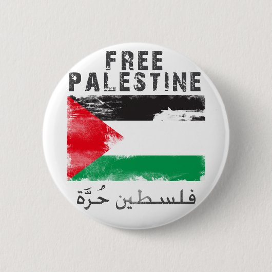 Badge Rond 5 Cm La Palestine libre (Devant)