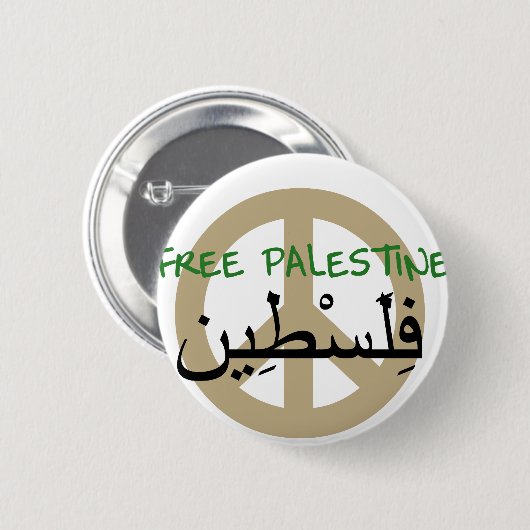 Badge Rond 5 Cm La Palestine libre (Devant & derrière)