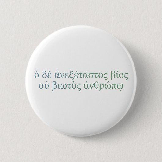 Badge Rond 5 Cm La vie non examinée (Devant)