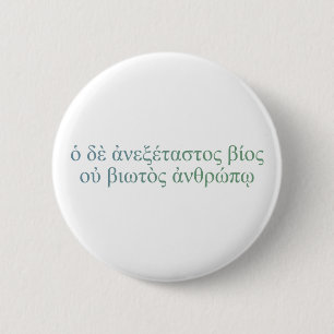 Badge Rond 5 Cm La vie non examinée