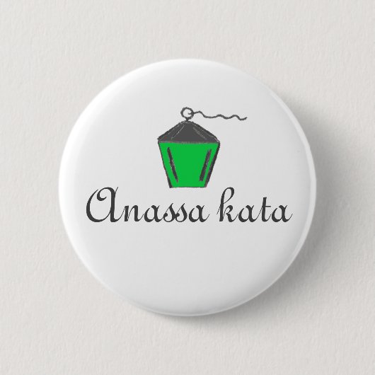Badge Rond 5 Cm Lanterne verte Bryn Mawr Anassa Kata (Devant)