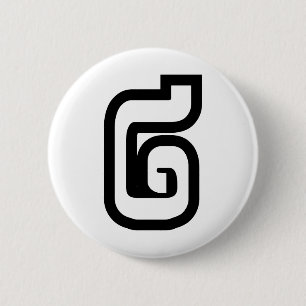 Badge Rond 5 Cm Lao / Laos Numéro Deux / 2 / ໒ (Chant) Laotien