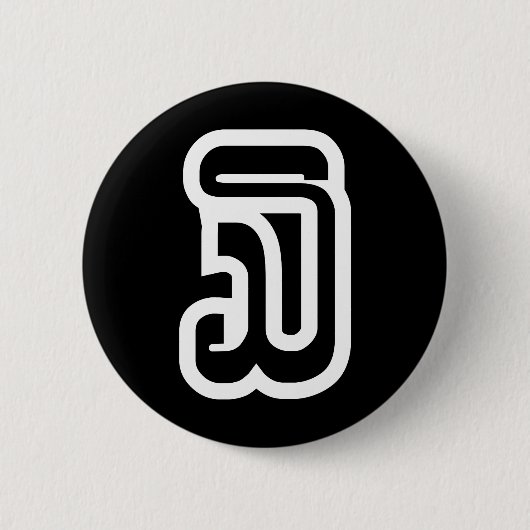 Badge Rond 5 Cm Lao / Laos Numéro Trois / 3 / ໓ (Sam) Laotien (Devant)