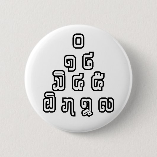Badge Rond 5 Cm Laos / Laos Numéros Pyramid Laotien Script (Devant)
