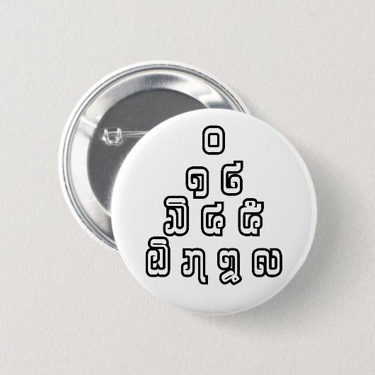 Badge Rond 5 Cm Laos / Laos Numéros Pyramid Laotien Script (Devant & derrière)