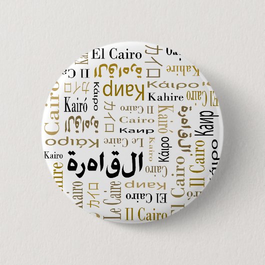 Badge Rond 5 Cm Le Caire (Devant)