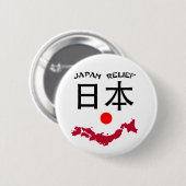 Badge Rond 5 Cm Le Japon font face au bouton (Devant & derrière)