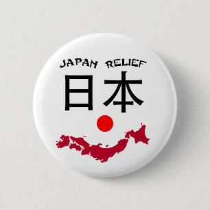 Badge Rond 5 Cm Le Japon font face au bouton