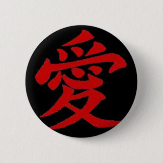 Badge Rond 5 Cm Le joint de Gaara