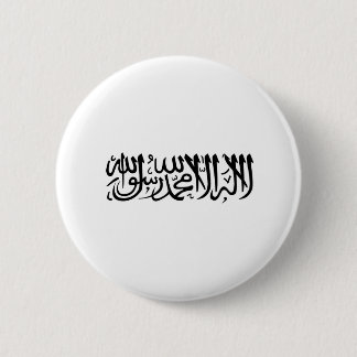Badge Rond 5 Cm Le Shahada
