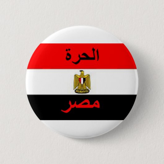 Badge Rond 5 Cm L'Egypte (Devant)