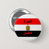 Badge Rond 5 Cm L'Egypte (Devant & derrière)