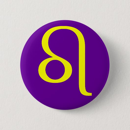 BADGE ROND 5 CM LEO, SIGNE ZODIATIQUE (Devant)