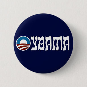 Badge Rond 5 Cm lettres d'hébreu d'oybama d'obama