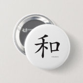 Badge Rond 5 Cm Lettres sino-harmoniques-noires (Devant & derrière)