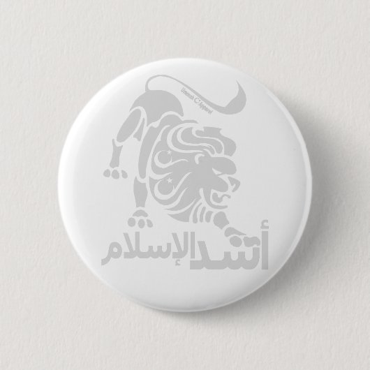 Badge Rond 5 Cm Lion de l'Islam (Devant)