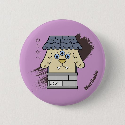 Badge Rond 5 Cm Little Nurikabe Yokai (Devant)
