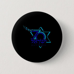 Badge Rond 5 Cm Logo Tee - shirt Fête de l'Indépendance 70 Israéli