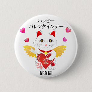 Badge Rond 5 Cm Lucky Cat Cupid