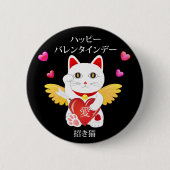 Badge Rond 5 Cm Lucky Cat Cupid (Devant)