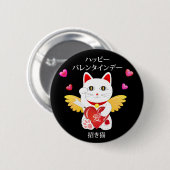 Badge Rond 5 Cm Lucky Cat Cupid (Devant & derrière)
