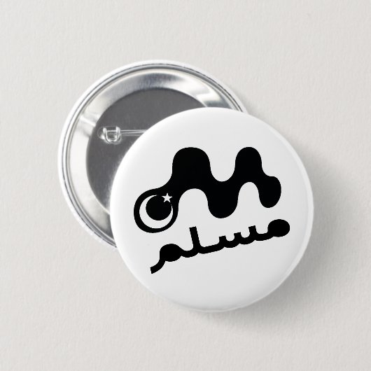 Badge Rond 5 Cm M musulman (Devant & derrière)