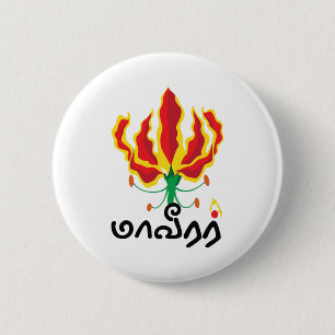 Badge Rond 5 Cm Maaveerar Naal Thinam 27 novembre Sri Lanka Tamil