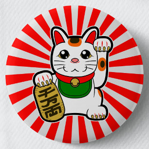 Badge Rond 5 Cm Maneki Neko : Lucky Cat japonais