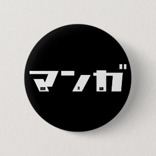 Badge Rond 5 Cm Manga Katakana japonais