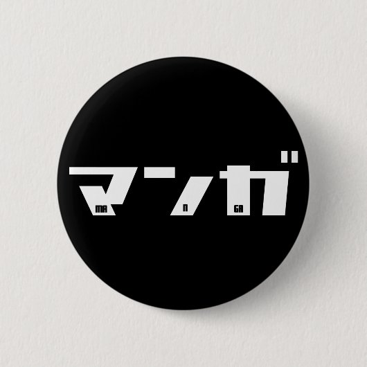 Badge Rond 5 Cm Manga Katakana japonais (Devant)