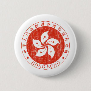 Badge Rond 5 Cm Manteau de Hong Kong des bras