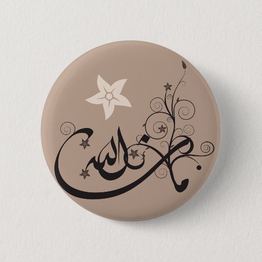 Badge Rond 5 Cm MashaAllah - éloge islamique - calligraphie arabe (Devant)