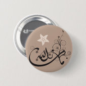 Badge Rond 5 Cm MashaAllah - éloge islamique - calligraphie arabe (Devant & derrière)