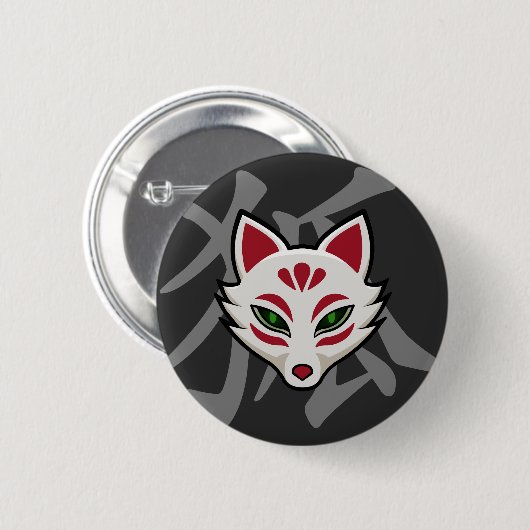 Badge Rond 5 Cm Masque KITSUNE Fox | Style Street Art Yokai (Devant & derrière)