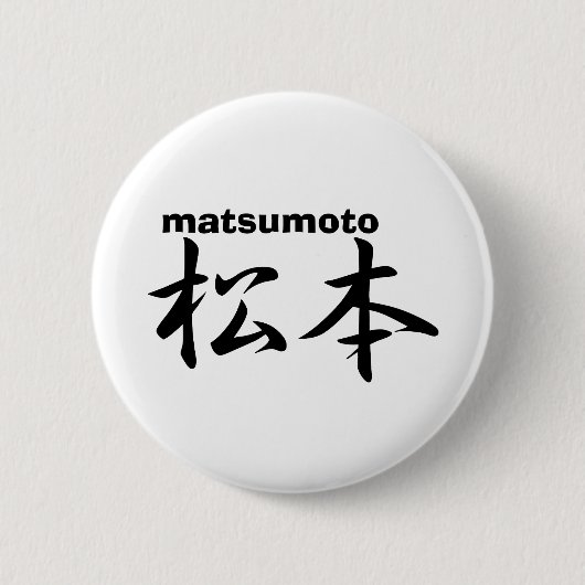 Badge Rond 5 Cm matsumoto (Devant)