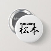 Badge Rond 5 Cm matsumoto (Devant & derrière)