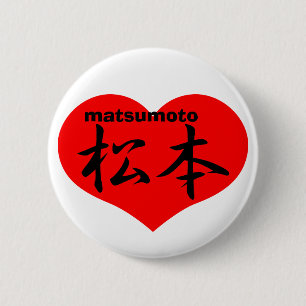 Badge Rond 5 Cm Matsumoto