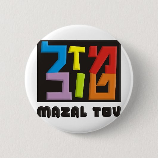 Badge Rond 5 Cm Mazal Tov (Devant)