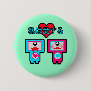 Badge Rond 5 Cm Monstres dans l'amour !