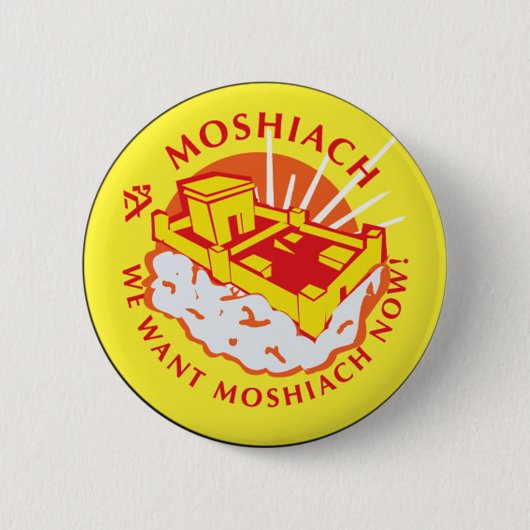Badge Rond 5 Cm Moshiach (Devant)