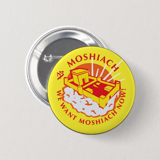 Badge Rond 5 Cm Moshiach (Devant & derrière)