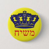 Badge Rond 5 Cm Moshiach (Devant)