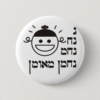 Badge Rond 5 Cm N Na Nach Nachma Nachman Meuman