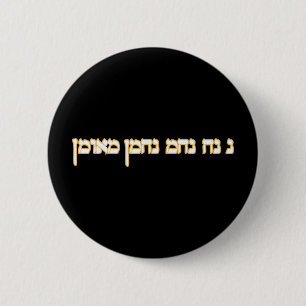 Badge Rond 5 Cm Na Nach Nachma Nachman Meuman