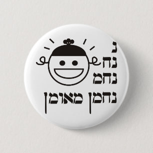 Badge Rond 5 Cm Na Nach Nachma Nachman Meuman de N