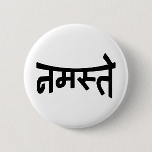 Badge Rond 5 Cm Namaste (न म स् ते) - Script Devanagar
