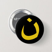 BADGE ROND 5 CM "NAZARÉEN - SOLIDARITÉ CHRÉTIENNE " (Devant & derrière)